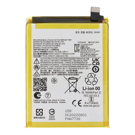 For Motorola E22 Battery 4020mAh (Premium OEM) (SKU:1563776)