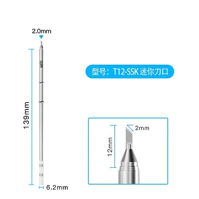 Ant Xin lead-free soldering iron head/T12-SSK***DE Warehouse***(SKU:1530996)