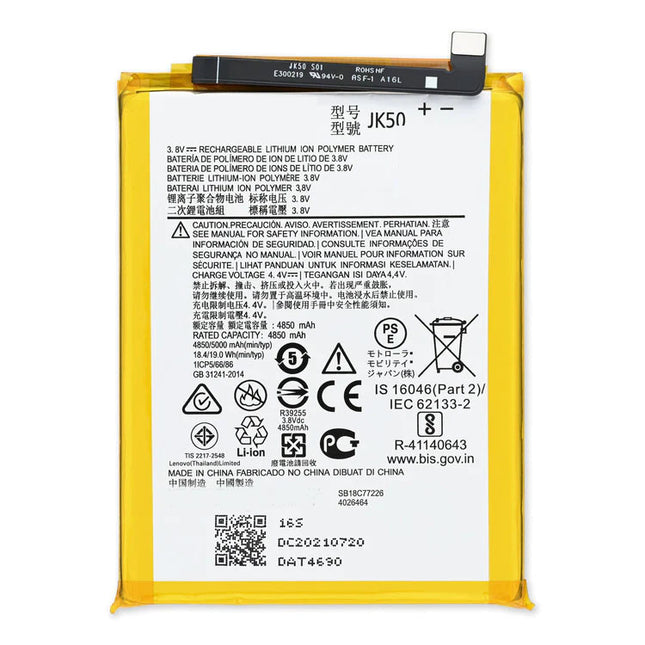 For Motorola G 5G | Battery | (Premium OEM)