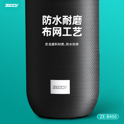 ZeqiZE-B400 Blutooth Speaker / TF card and U disk / Black / With 1200mA battery(SKU:1554612)
