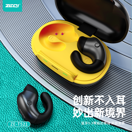 Zeqi ZE-ZE-T521 non-in-ear blutooth earphone / Yellow / Bluetooth 5.3 chip IPX5 waterproof(SKU:1529755)