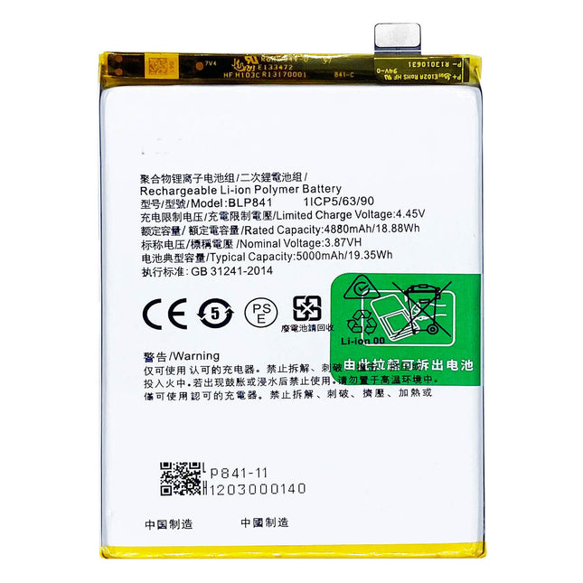 For Realme 8 Pro / 9 Pro+ | Battery