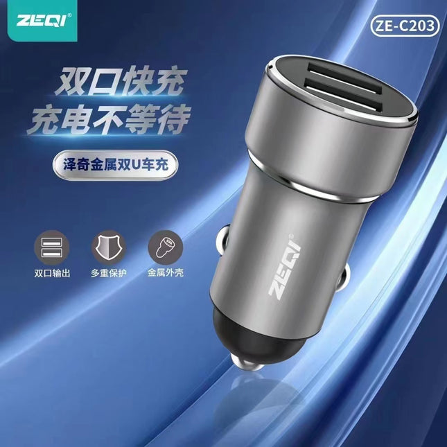 zeqi ZE-C203 Car Charger/3.1A metal/double U