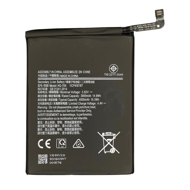 For Samsung Galaxy M11/M115F | Battery | (Aftermarket Plus)