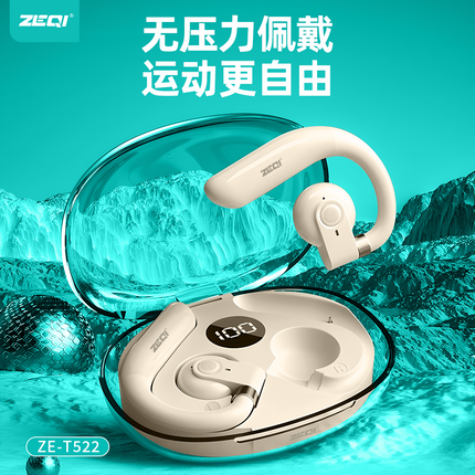 Zeqi ZE-T522 Earless Smart Blutooth Earphone / Bone conduction Gold(SKU:1529183)