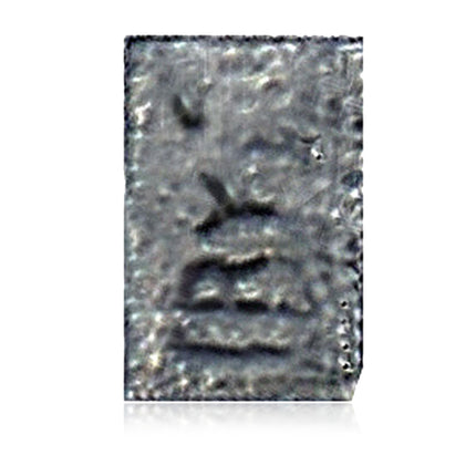 For iPhone 7/7 Plus/8/8 Plus/Q2102/Q3200/Q3201 | Gauge Mosfet IC | (Premium OEM)