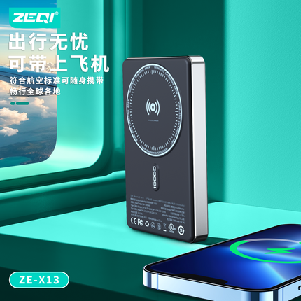 Zeqi ZE-X13 Power Bank 10000mah / Wired charging PD 20W Fast charging + Magnetic 15W wireless charging Black(SKU:1554647)