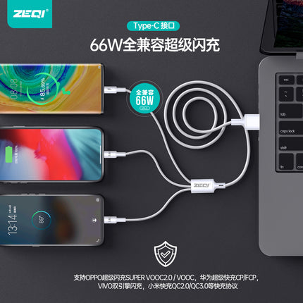 Zeqi ZE-V329 66W three in one Fast charging cable USB to Type-C / Micro-USB / Lightning(SKU:1497213)