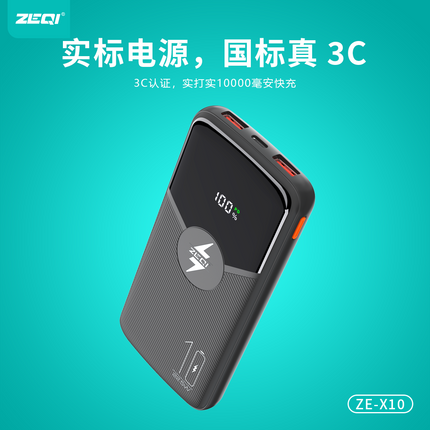 Zeqi ZE-X10 Power Bank with cable 10000mah / 22.5W Super Fast charge +PD 20W Fast charge Black(SKU:1554655)