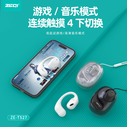 Zeqi ZE-T527 Non in Ear Blutooth Earphone Black / Supports IOS and Android devices(SKU:1554607)