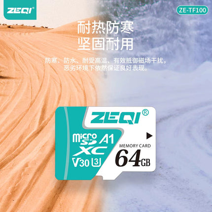 ZE-TF100 (Micro SD) High Speed Memory Card/64G(SKU:1501797)