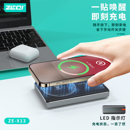 Zeqi ZE-X13 Power Bank 10000mah / Wired charging PD 20W Fast charging + Magnetic 15W wireless charging Black(SKU:1554647)