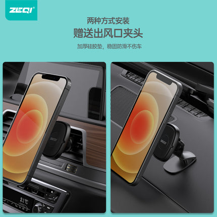 ZE-C904 / Strong magnetic shock absorber car mount(SKU:1497264)