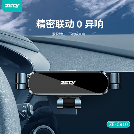 ZE-c910 Metal gravity phone holder / All metal material ten-tempered mirror design(SKU:1501772)