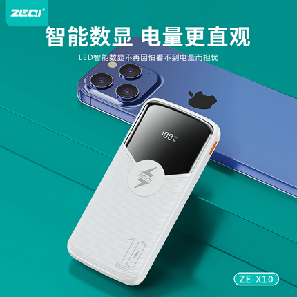 Zeqi ZE-X10 Power Bank with cable 10000mah / 22.5W Super Fast charge +PD 20W Fast charge White(SKU:1554654)