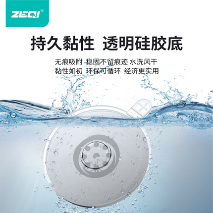 Zeqi Car Mount|Phone holder with sucker(SKU:1430810)
