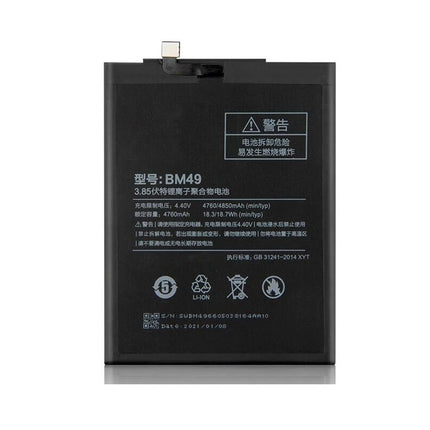 Battery for Xiaomi Mi Max | BM49