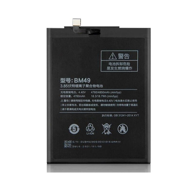 Battery for Xiaomi Mi Max | BM49