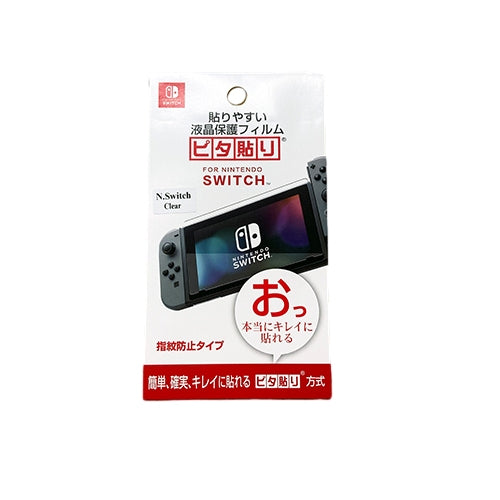 For Nintendo Switch Lite tempered glass in box