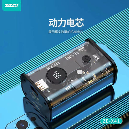ZE-X41 Machine armour Punk Wind Fast Charging Power Supply / 22.5W+PD 20W Fast charge 10000mAh |Black