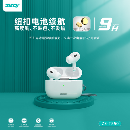Zeqi ZE-T550 TWS five generation wireless Bluetooth Earphone With sling(SKU:1554006)