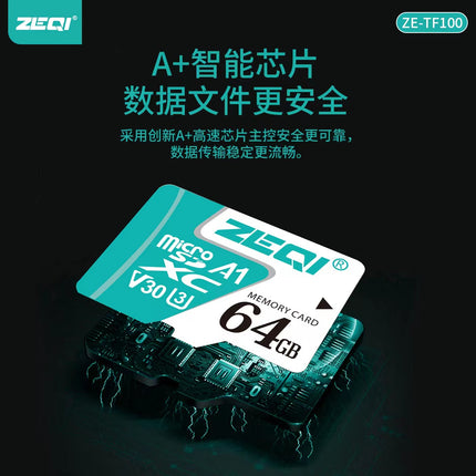 ZE-TF100 (Micro SD) High Speed Memory Card/64G(SKU:1501797)