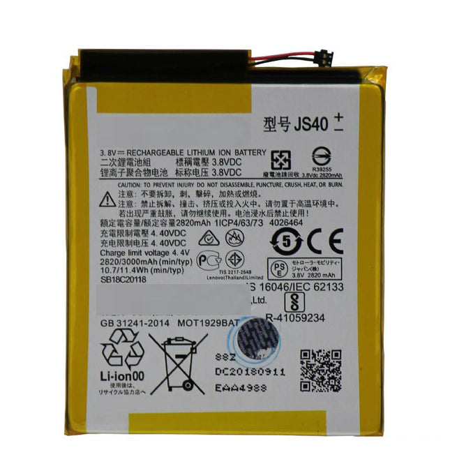 For Motorola Z3 Play | Battery | (Premium OEM)
