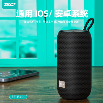 ZeqiZE-B400 Blutooth Speaker / TF card and U disk / Black / With 1200mA battery