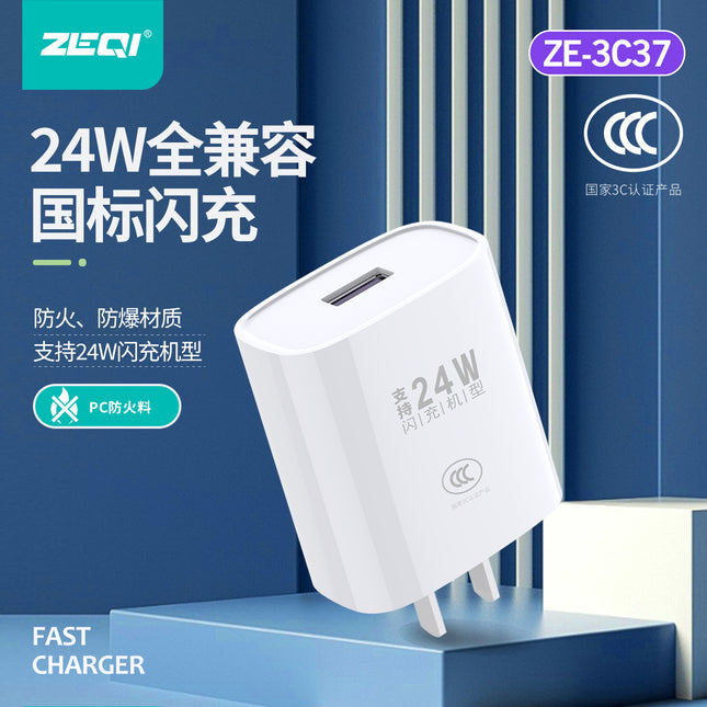 Zeqi ZE-3C27 Fast Charger|65W|National CCC quality certification/US Plug