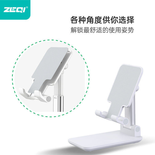 ZE-C903 / Desktop Support / Phone Holder