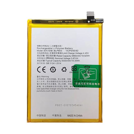 For Realme 7i | Battery