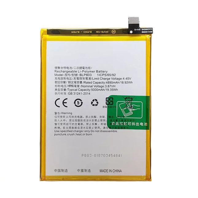 For Realme 7i | Battery