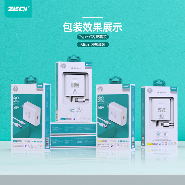 Zeqi ZE-3C41 Fast Charger(120W)+Cable (Micro-USB)|White(Fireproof material)/US Plug