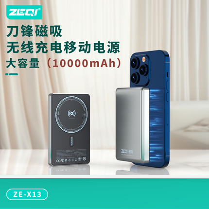 Zeqi ZE-X13 Power Bank 10000mah / Wired charging PD 20W Fast charging + Magnetic 15W wireless charging Black(SKU:1554647)