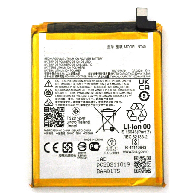 For Motorola E20 | Battery | (Premium OEM)