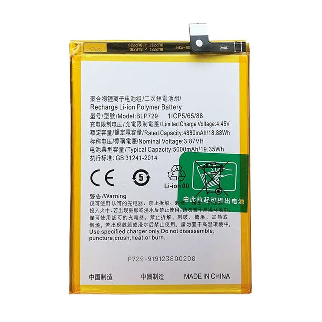 For Realme 5 Battery (Premium OEM)