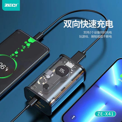 ZE-X41 Machine armour Punk Wind Fast Charging Power Supply / 22.5W+PD 20W Fast charge 10000mAh |Black(SKU:1501761)