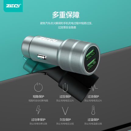 Zeqi ZE-C202 Car Charger/66W 10V/metal shell/Dual USB/Fast Charge