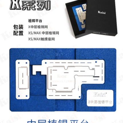 Multi-function PCB holder fixture repair motherboard for X/XS/MAX 