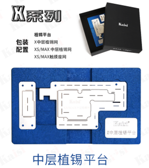 Multi-function PCB holder fixture repair motherboard for X/XS/MAX