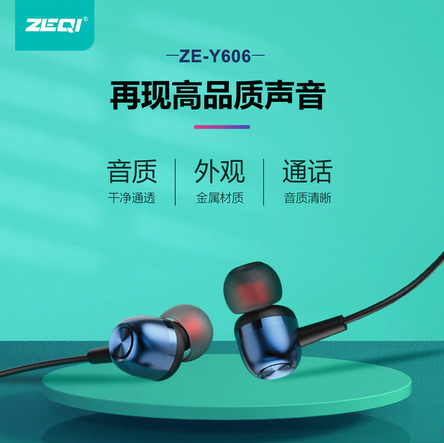 Zeqi ZE-Y606 Metallic feel Handsfree for Sports(45¡ã in-ear)|3.5mm|TPE material|Blue