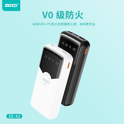Zeqi ZE-X2 Power Bank 20000mah / LED large screen display | Black