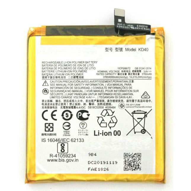 For Motorola G8 Plus | Battery | (Aftermarket)
