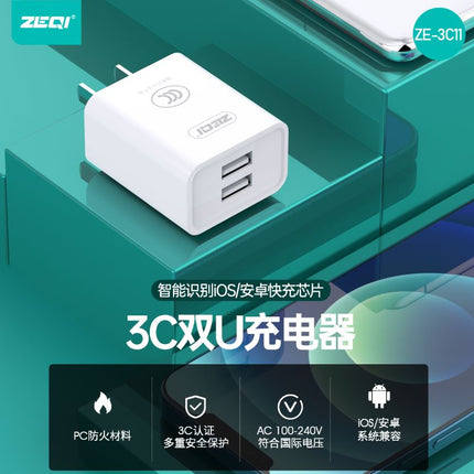 Zeqi ZE-3C31 Fast Charger/PD 20W+QC GB|Fireproof material|National CCC quality certification/US Plug(SKU:1497601)