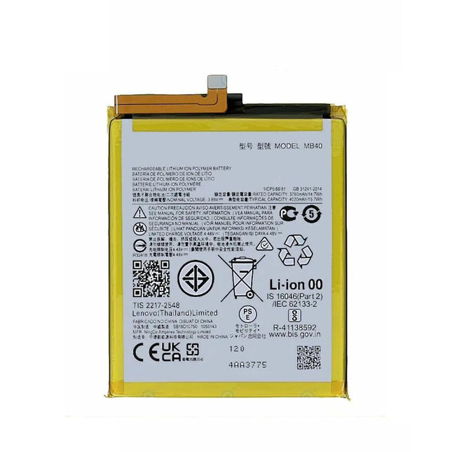 For Motorola Edge 20 | Battery | (Premium OEM)