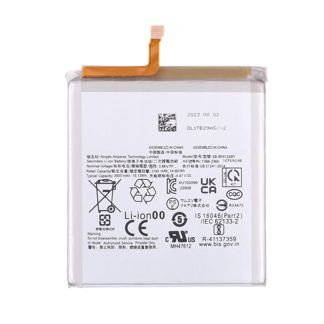For Samsung Galaxy S23 | Battery | EB-BS912ABY