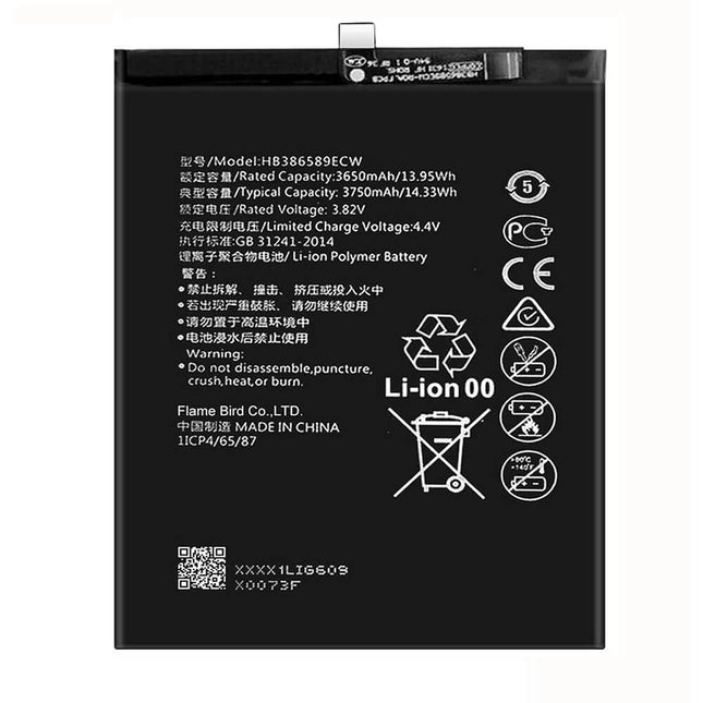 For Huawei Nova 5T | Battery | (Premium OEM)
