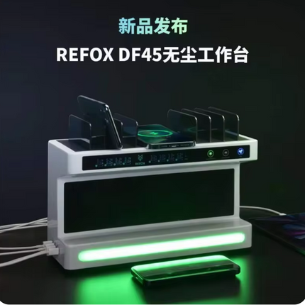 REFOX DF45 Desk Cleaner Pro (Dust Detecting / Cleaning / Fast Charging / Lighting)(SKU:1559503)