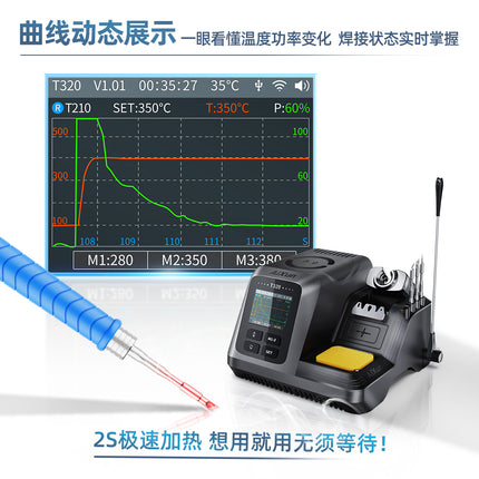 Aixun T320 Smart Precision Soldering Station With T245 Handle and 3pcs Tips(SKU:1553924)